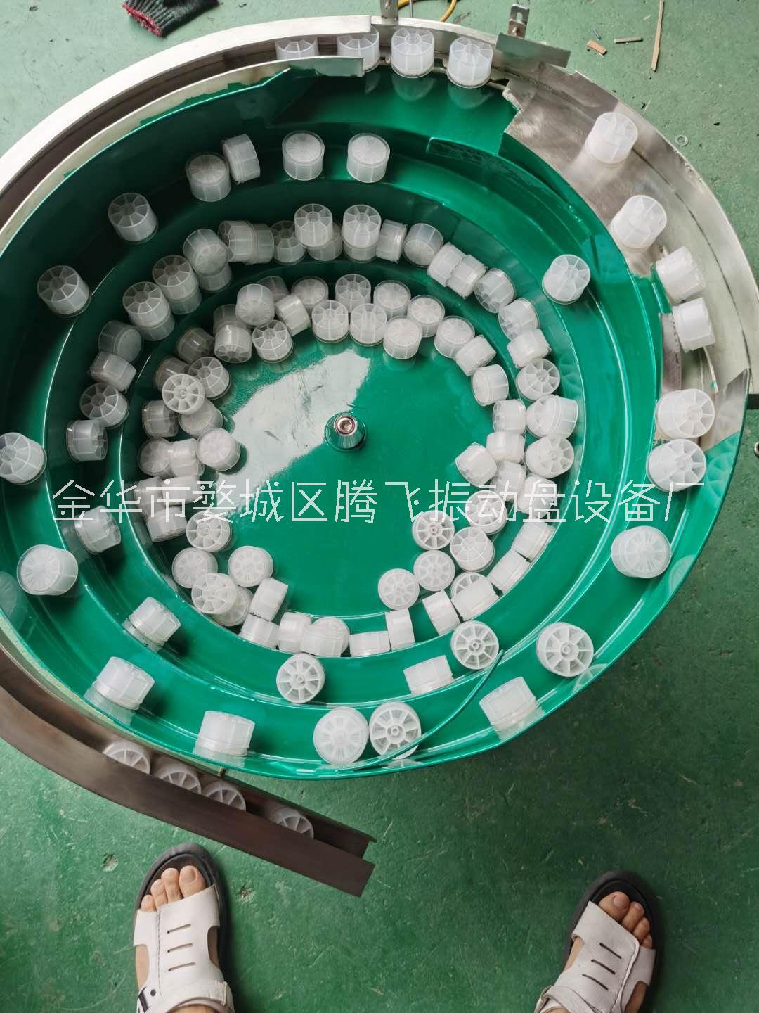江蘇螺絲振動盤廠家批發(fā)價格實惠 質(zhì)量好