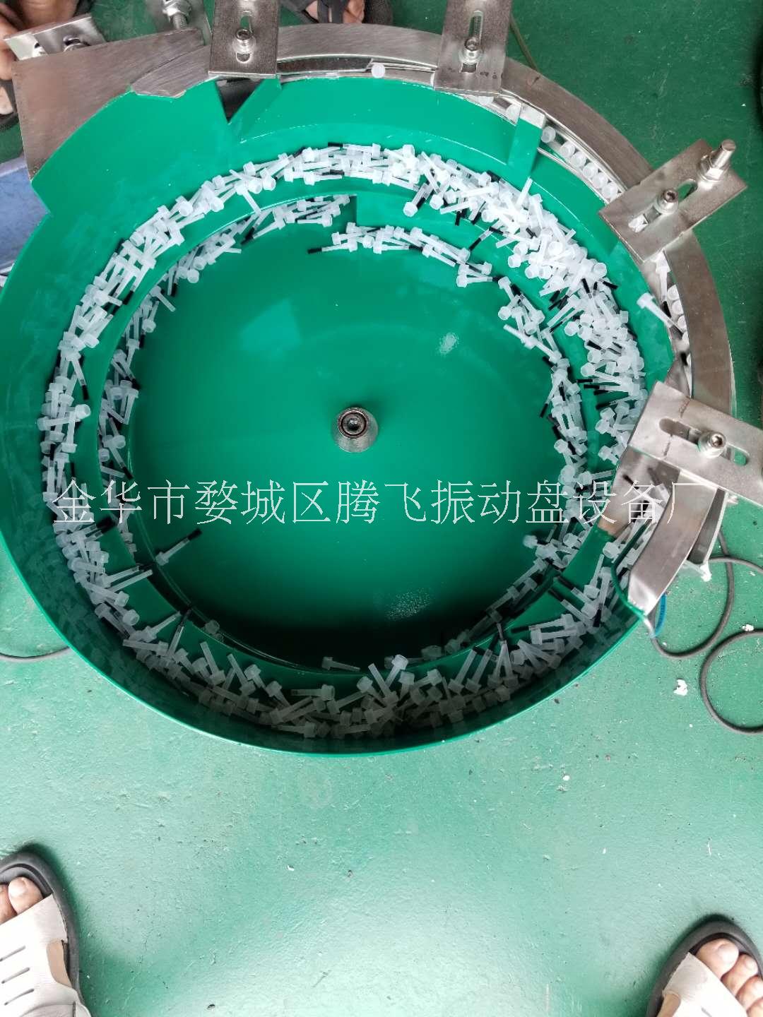 浙江寧波玩具塑膠管振動(dòng)盤生產(chǎn)廠家訂購熱線 支持定制