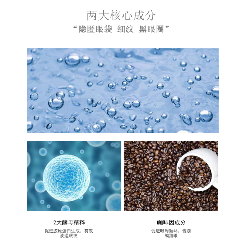 護膚品oem眼部精華加工         大眼精華oemodm            3D大眼精華眼部精華肌底液