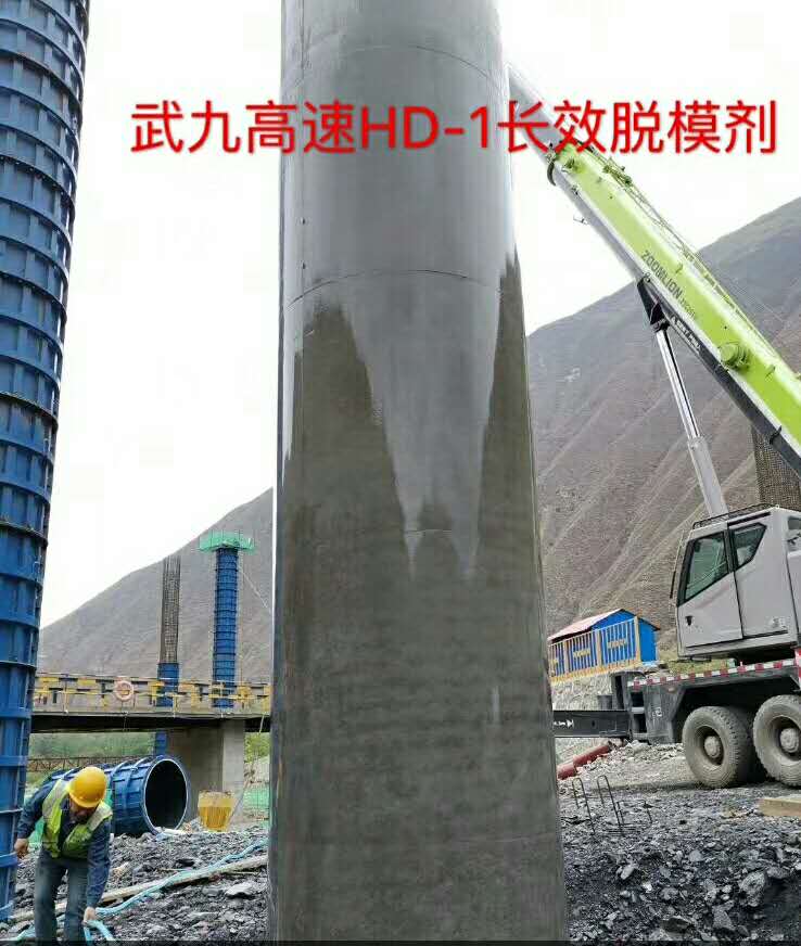 吉林延邊注塑用脫模劑配方、混凝土脫模劑有毒嗎