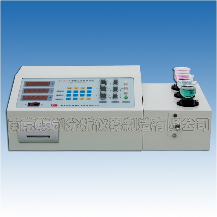 供應(yīng)鑄造化驗設(shè)備