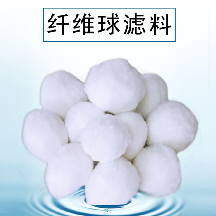 河南纖維球?yàn)V料 直銷(xiāo)纖維球?yàn)V料 纖維球?yàn)V料廠家 纖維球?yàn)V料批發(fā)