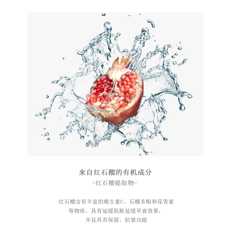 護(hù)膚品oem面霜加工             紅石榴面霜oemodm             OEMODM紅石榴保濕面霜