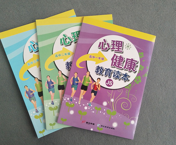 南京企業(yè)畫冊(cè)樣本設(shè)計(jì)與印刷廠家 企業(yè)活動(dòng)宣傳樣本畫冊(cè)設(shè)計(jì) 印刷廠家