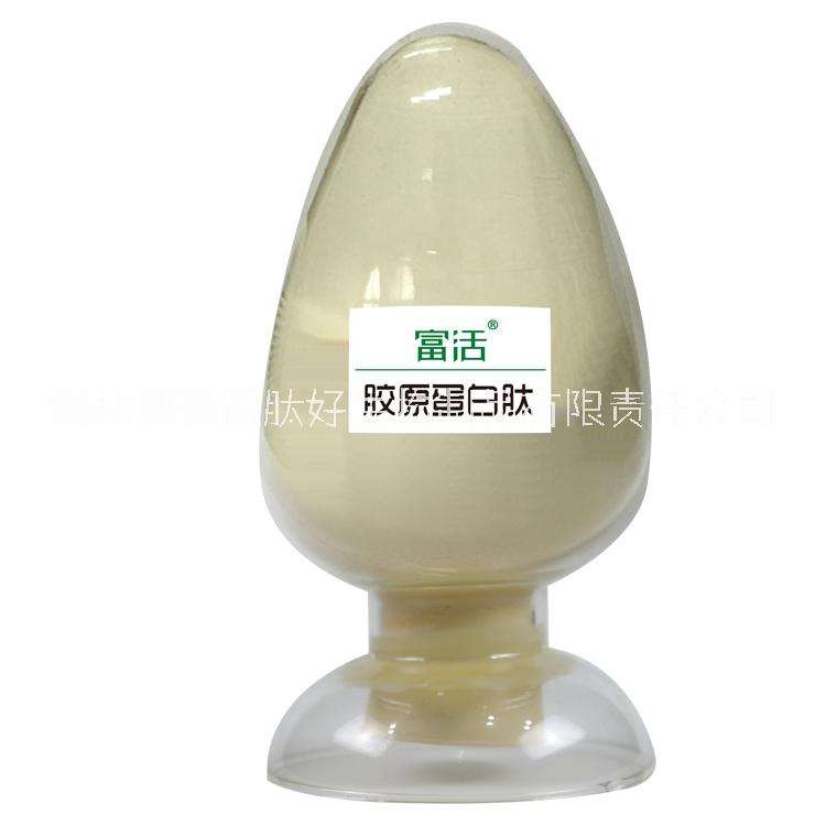 牛羊骨膠原蛋白肽粉食品原料 肽好小分子活性肽粉廠家