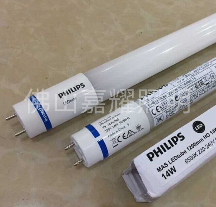 飛利浦18.2WLED高顯色燈管MASTER T8增強型塑料管8W 12W 14W 20W更換為18.2W LED燈管