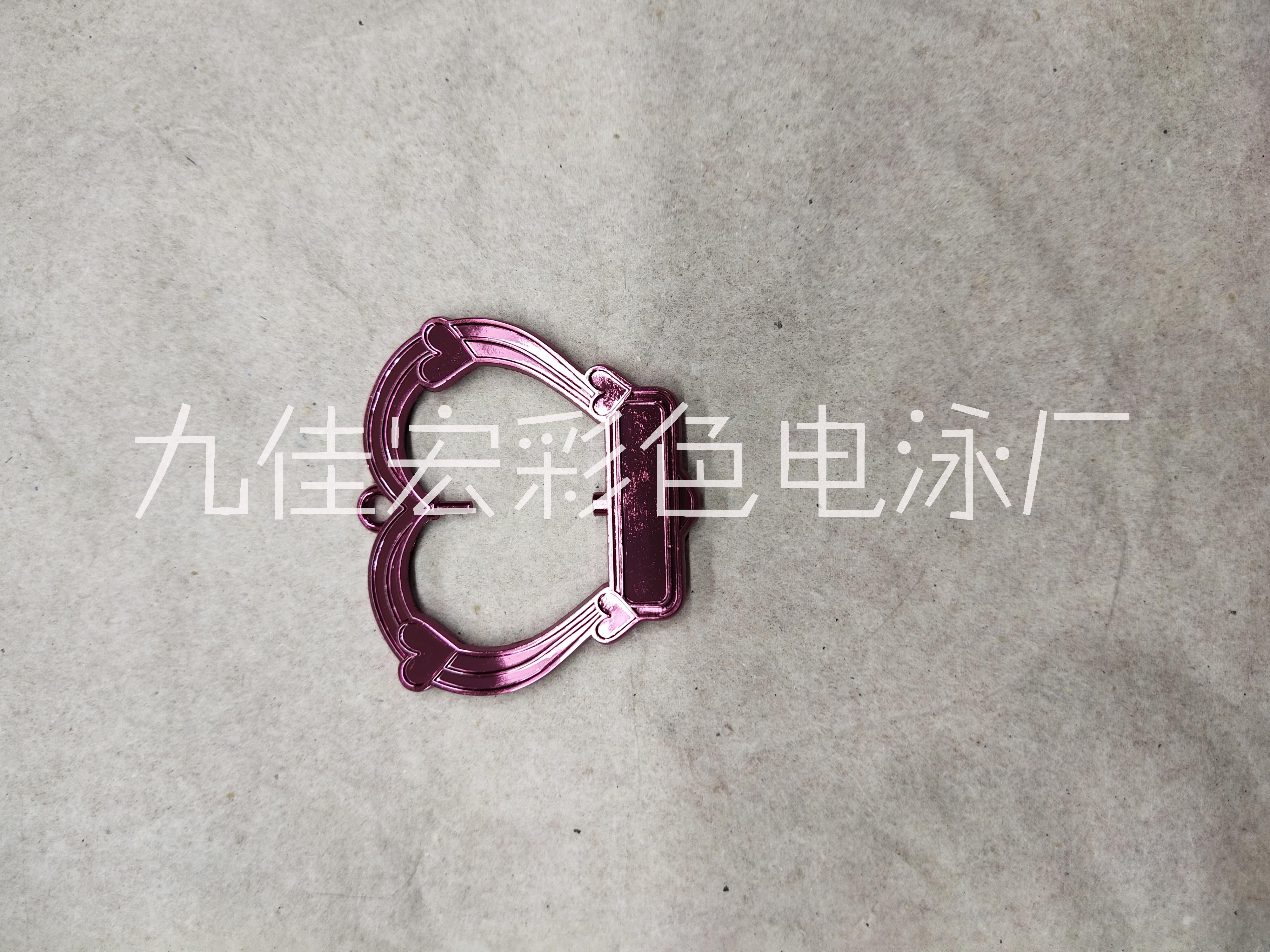 東莞電玫紅色加工定制 電泳加工廠