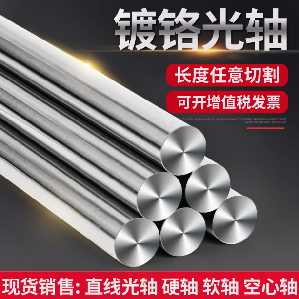 加工空心軸供應商 加工空心軸價格 加工空心軸廠家