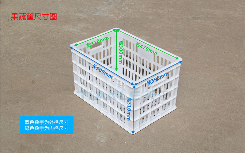 山東塑料果蔬筐