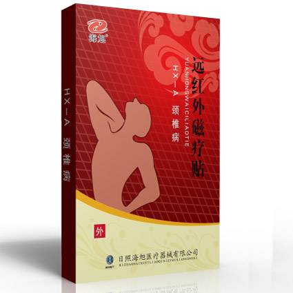 磁療貼加工定制-哪家好-電話(huà)