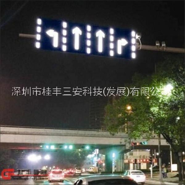 桂豐LED主動發(fā)光標(biāo)志牌/熱烈訂購中