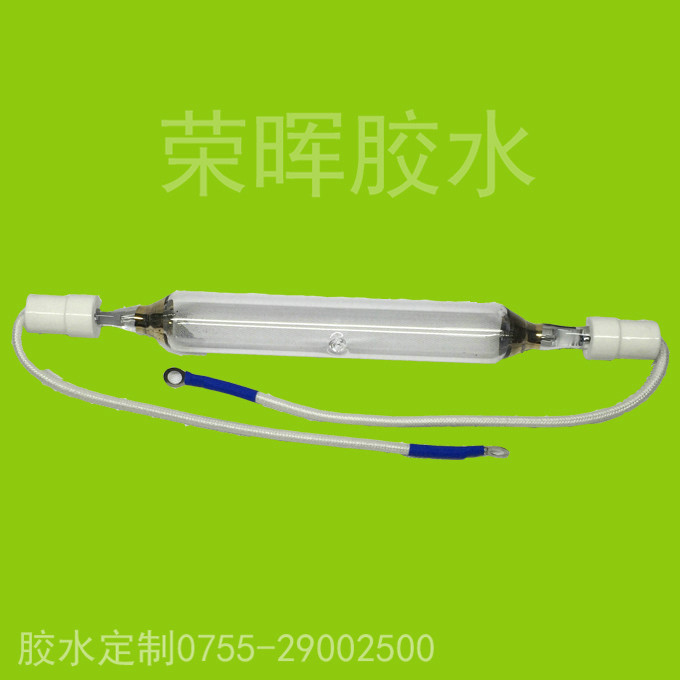 UV紫外線燈具 UV膠水固化燈具