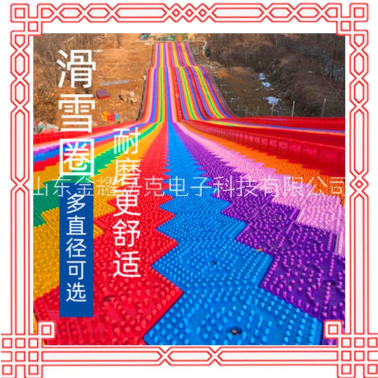 七彩滑道彩虹滑梯出售