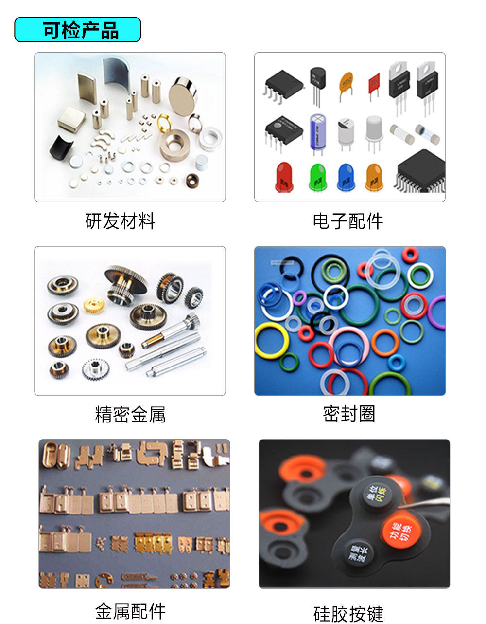 全自動(dòng)小尺寸工件外觀缺陷自動(dòng)化檢測(cè)設(shè)備