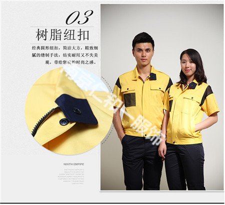 南京滌棉工作服定制 南京防靜電工作服定做 南京夏季滌棉短袖工作服定制