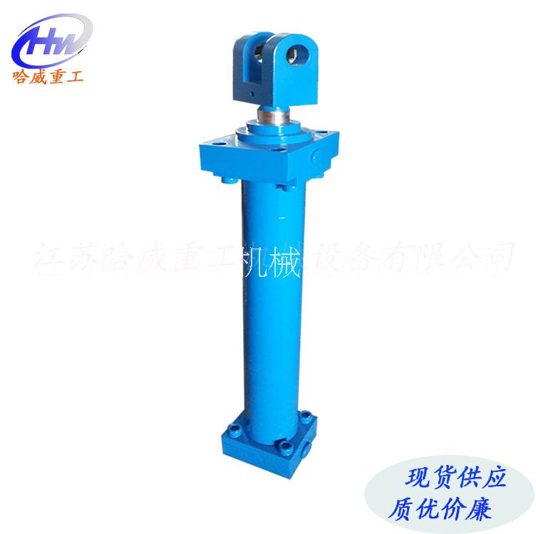 廠家直銷 可加工定制 油缸 工業(yè)油缸 哈威重工 歡迎來電 液壓油缸