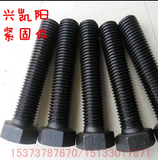 外六角螺栓廠家直銷