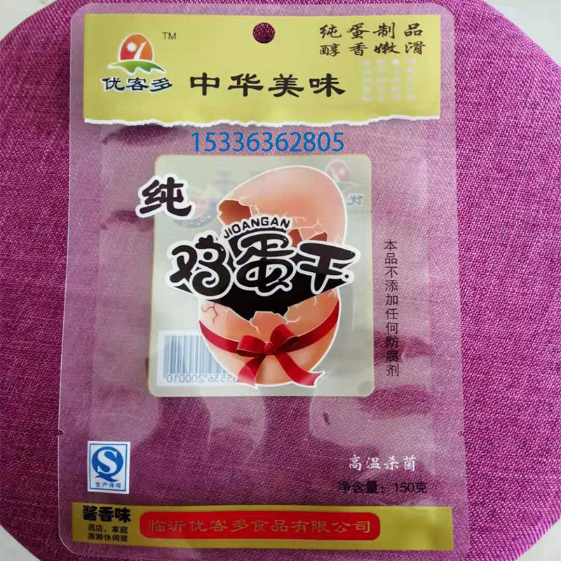 香酥蠶蛹彩印包裝袋定制蠶蛹真空袋廠家  香酥蠶蛹彩袋 蠶蛹真空袋