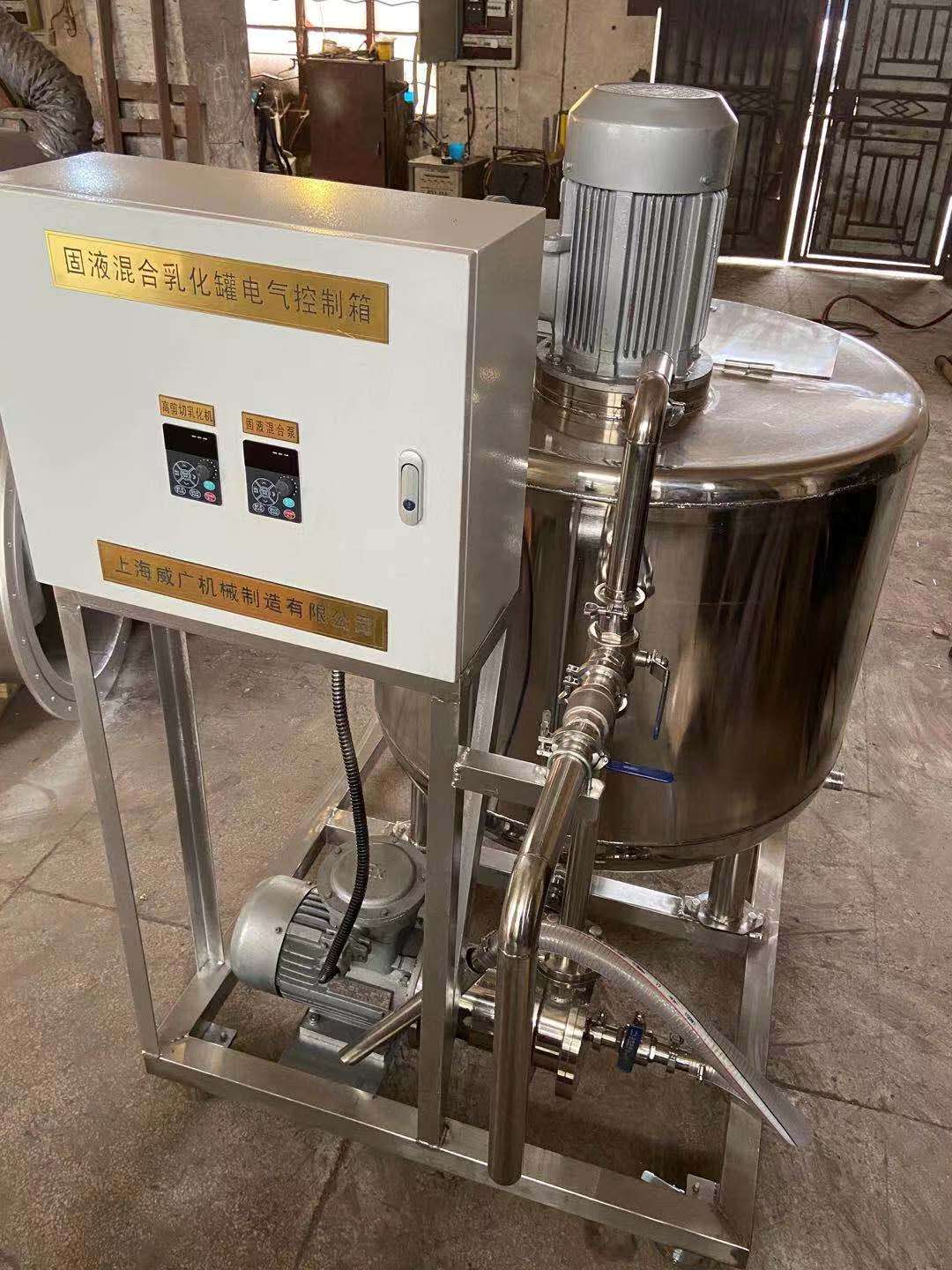 上海固液吸粉乳化機(jī)  固液吸粉乳化機(jī)廠家