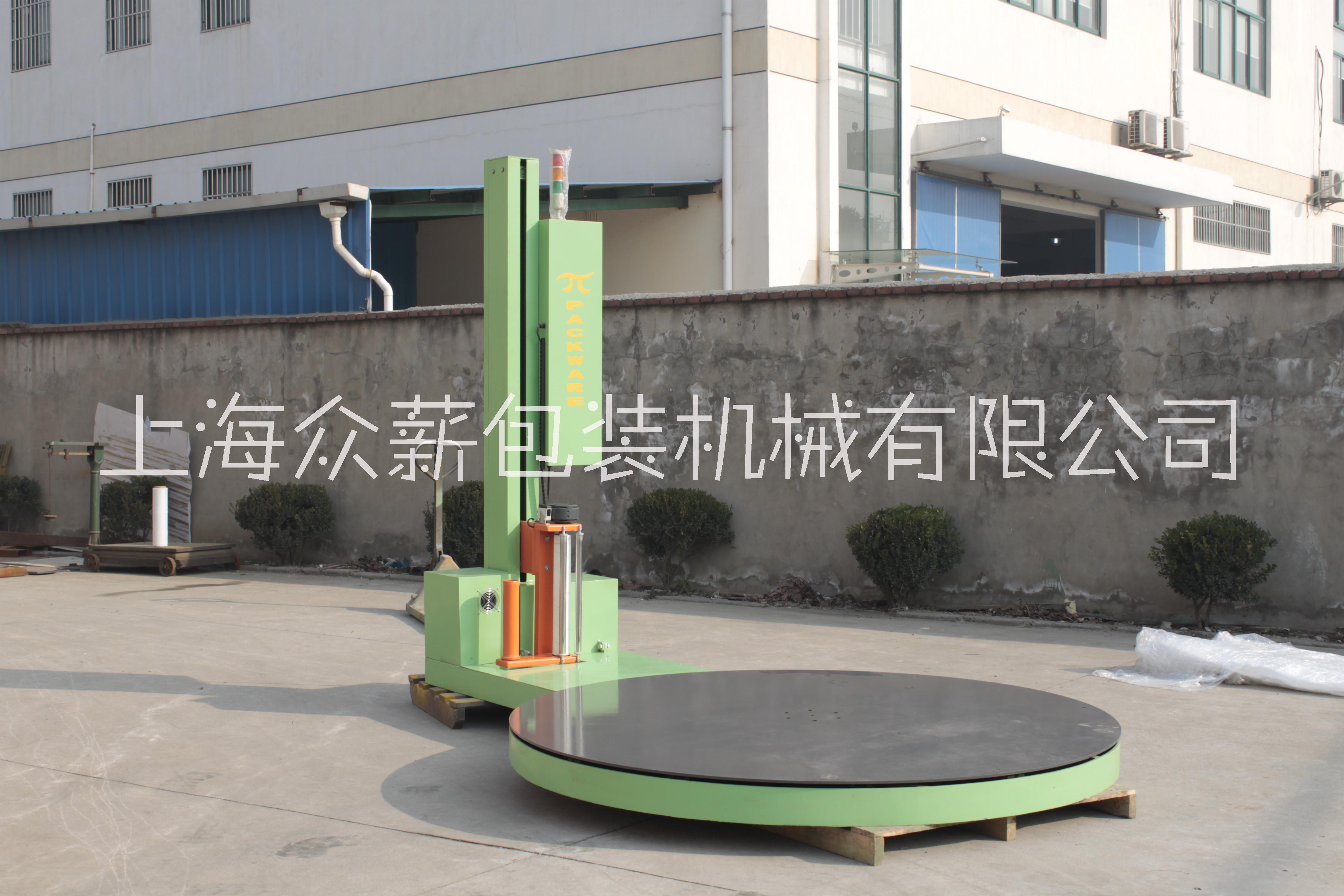 拉伸膜包裝機(jī)廠家直銷