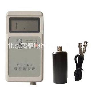 ZY300-2軸承故障檢測儀北京生產(chǎn)廠家信息；ZY300-2軸承故障檢測儀市場價格信息