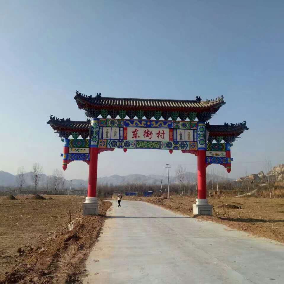 牌樓 牌坊