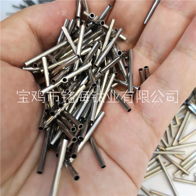 純鈦及鈦合金毛細管 加工定制TA1TA2GR1GR2GR5鈦毛細管