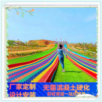 網(wǎng)紅彩虹滑道鋼架結(jié)構(gòu)網(wǎng)紅彩虹滑道腳手架網(wǎng)紅彩虹滑道土坡坡度