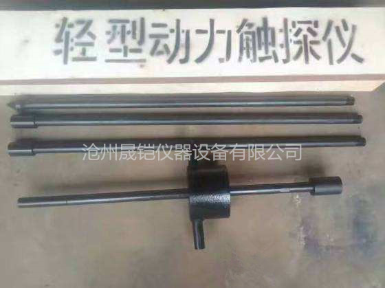 重型觸探儀 重型動力觸探儀