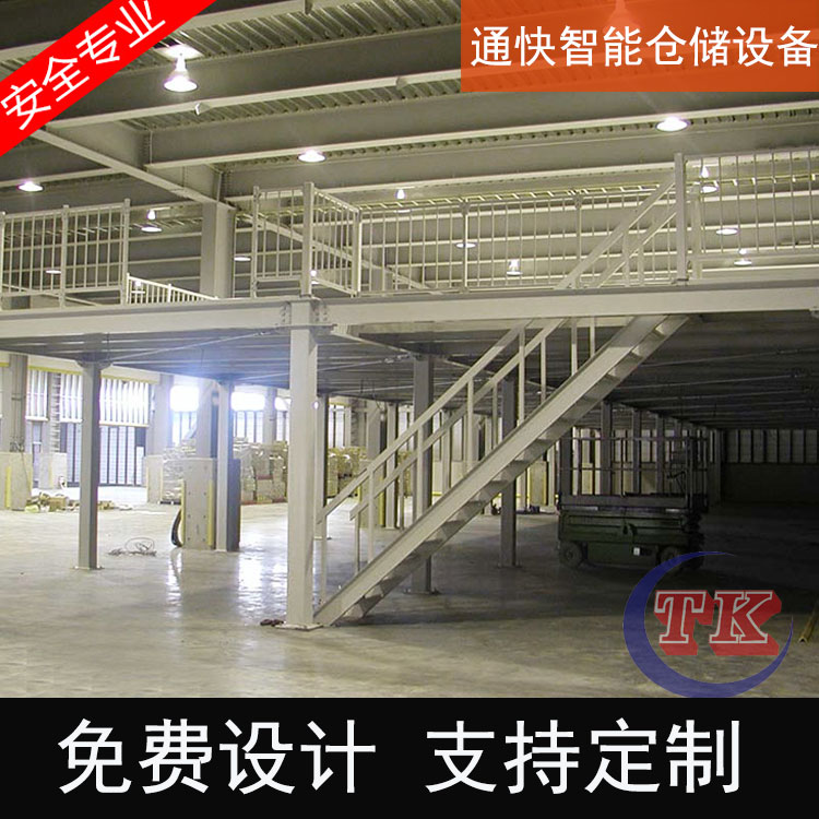 長沙貨架廠供應湖南閣樓鋼平臺、工字鋼平臺定做 鋼結(jié)構(gòu)平臺、工字鋼平臺
