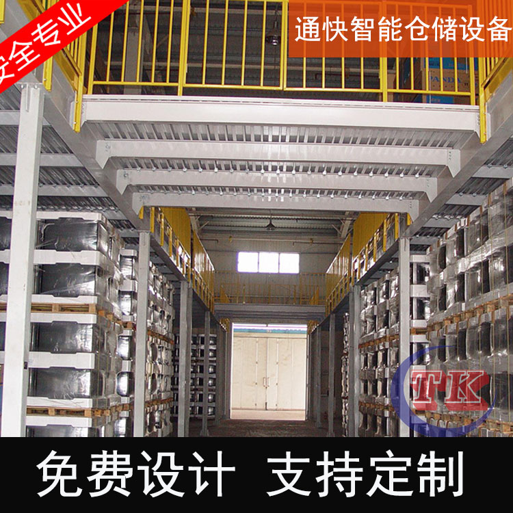 長沙貨架廠供應湖南閣樓鋼平臺、工字鋼平臺定做 鋼結(jié)構(gòu)平臺、工字鋼平臺