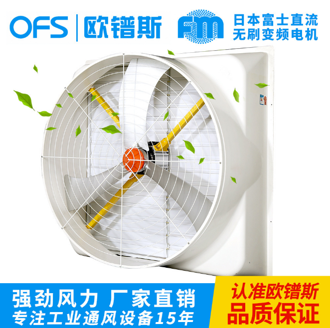 工業(yè)負(fù)壓風(fēng)機(jī)定制@價格@廠家
