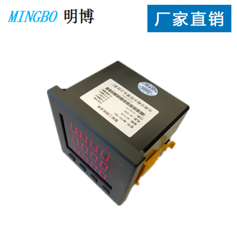 MB194I-2X4/3X4/9X4/AX4/DX4明博三相數(shù)顯電流表 測量電流LED數(shù)字顯示廠家批發(fā)