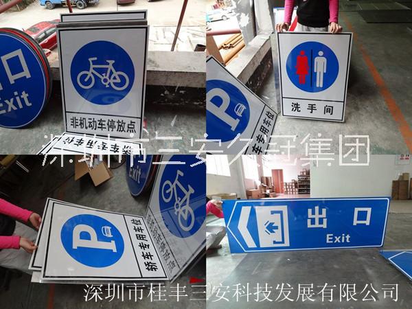 停車場指示牌定制廠家就找桂豐