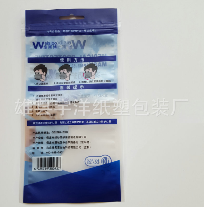 PE復合包裝袋廠家 PE復合包裝袋供應(yīng)廠家