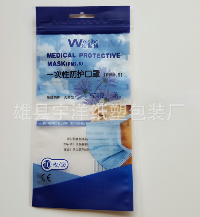 PE復合包裝袋廠家 PE復合包裝袋供應(yīng)廠家