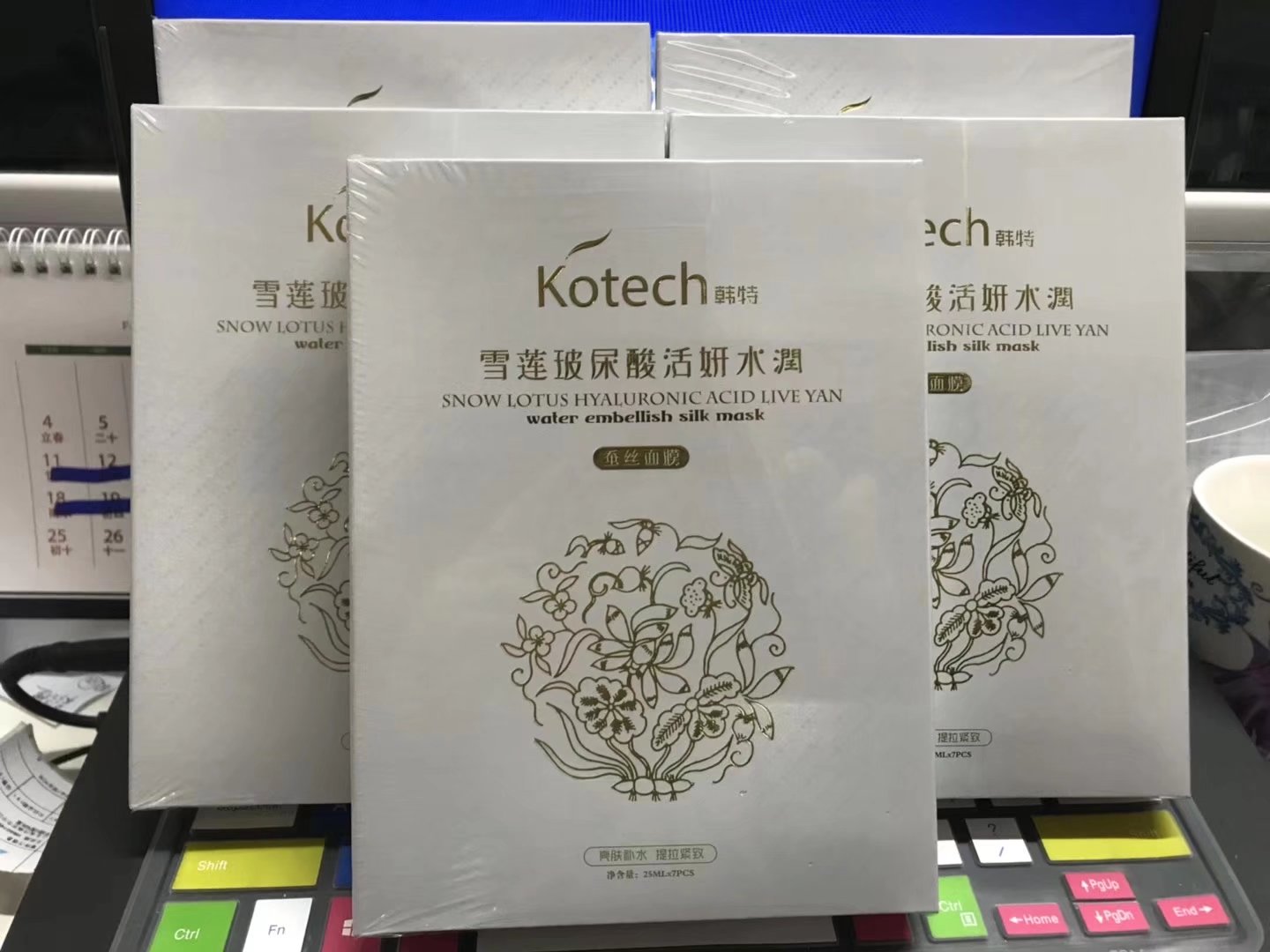 面膜多久貼一次，敷完面膜要洗臉嘛？ 補(bǔ)水面膜