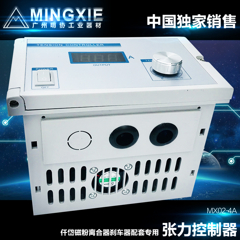 MX02-4A手動張力控制器廠家-價格-供應商