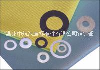 浙江沖壓件定制 大扁頭螺栓生產(chǎn)廠家