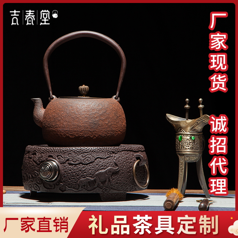 手工鐵制茶壺 吉春堂鐵壺平寶珠（銹色）1.2L鐵鑄茶壺 直銷批發(fā) 吉 春 堂 平寶珠銹色鐵壺