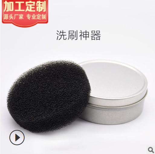 眼影刷干洗清洗盒  眼影刷 干洗清洗盒 清洗盒 眼影刷清洗盒_