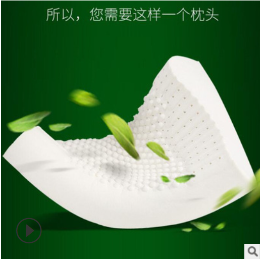 按摩護頸枕芯 按摩枕芯 護頸枕芯 海綿枕芯 海綿枕芯定制 天然乳膠枕頭 泰國天然乳膠枕頭