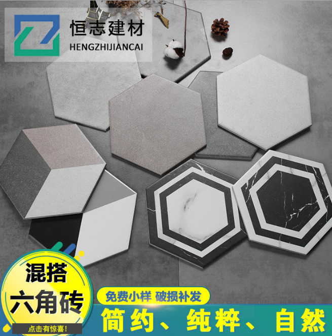 六角仿古花磚供應(yīng)商 六角仿古花磚價格
