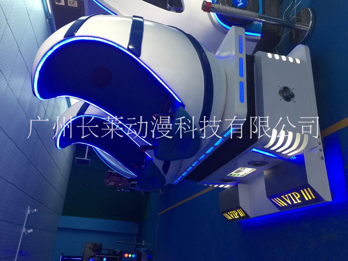 VR蛋椅VR體驗(yàn)館VR建筑座椅 VR雙人座椅