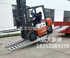 收割機跳板,鋁合金橋板,大象牌鋁跳板