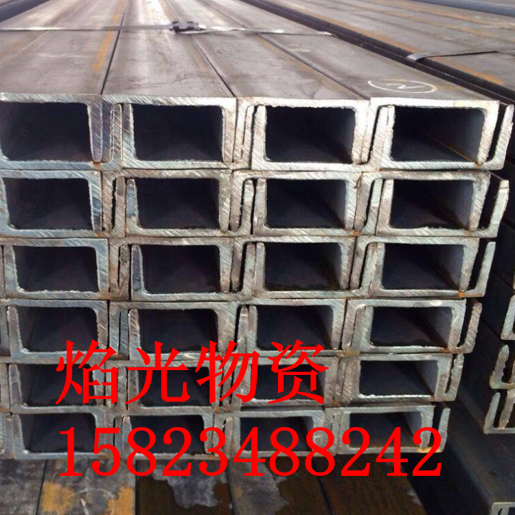 輕型熱軋槽鋼*重型槽鋼鍍鋅槽鋼 重慶現(xiàn)貨分零