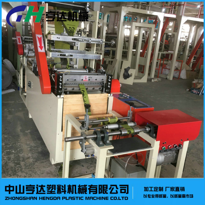 家用垃圾袋制袋機廠家直銷