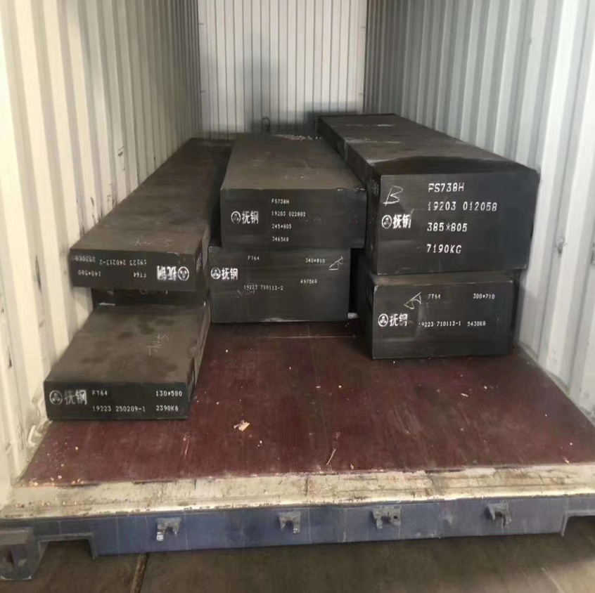 DC53模具鋼定制@價格@廠家