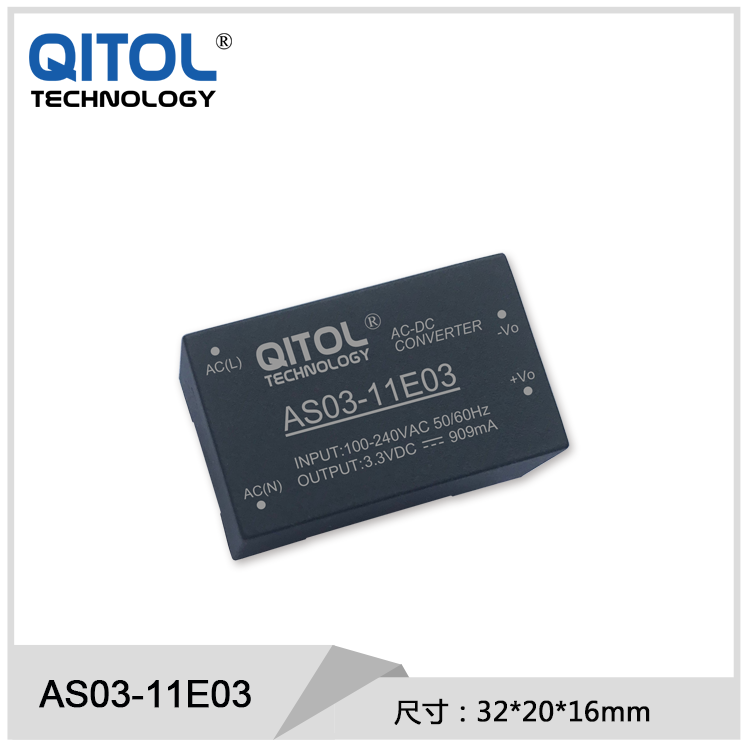 3W電源模塊AC-DC模塊電源3.3V5V12V24VHLK-PM03W