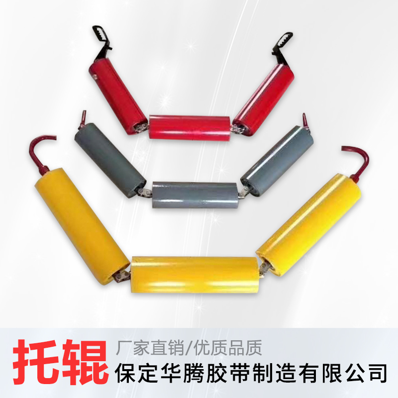 托輥-價格-定做-直銷 托輥廠家
